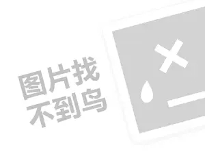 日喀则地区酒店发票 2023小红书点赞有收益吗？如何增加小红书点赞？